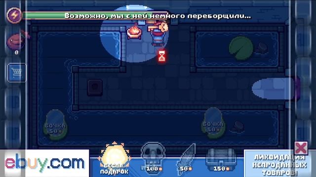 (Не)Игра Стала (Не)Диджеем › There Is No Game: Wrong Dimension смотреть онлайн