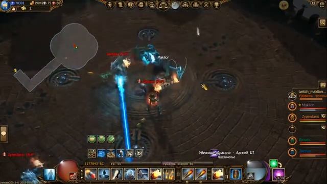 Drakensang Online Помогаю фармить Dragana ад2-3/ Руны знания! смотреть онлайн
