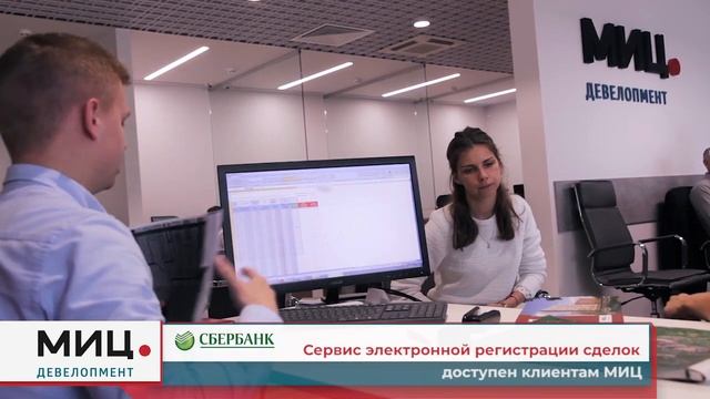 МИЦ - платиновый партнер Сбербанка. смотреть онлайн