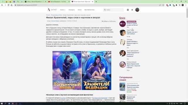 Сделай Сам для Добра