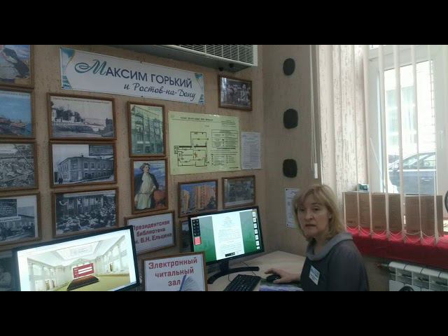 Удаленный электронный читальный зал Президентской библиотеки смотреть онлайн