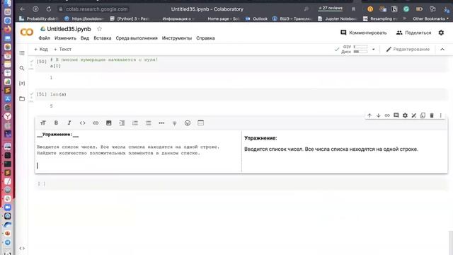 2. python [БП]: условия, циклы, списки, строки смотреть онлайн