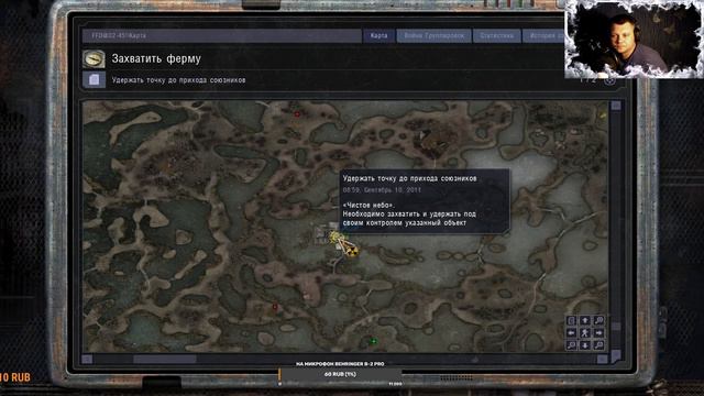 Возвращение в 2008! Прохождение на стриме! S.T.A.L.K.E.R. Чистое небо! смотреть онлайн