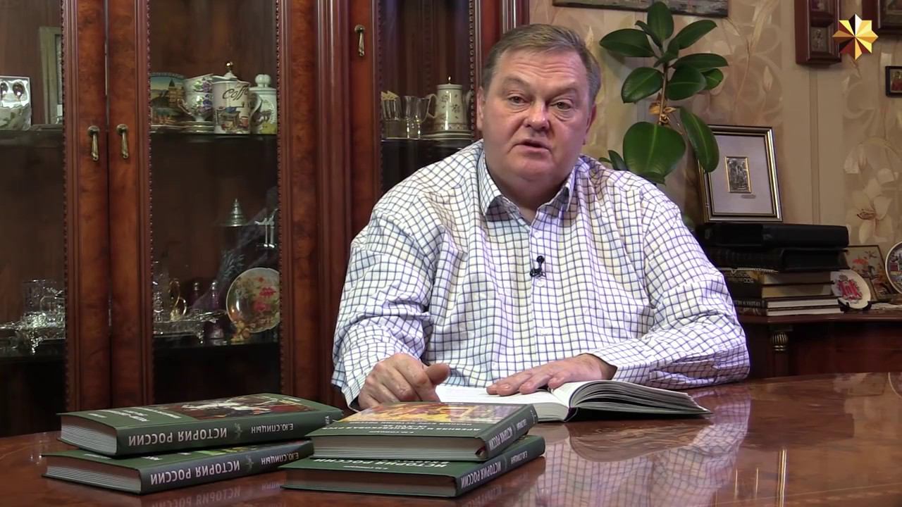 43. Российская империя в эпоху Александра I (1801–1825 гг.) смотреть онлайн