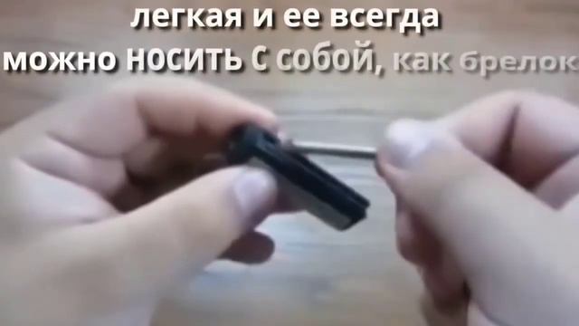 Вечная спичка,! Вечная спичка купить смотреть онлайн