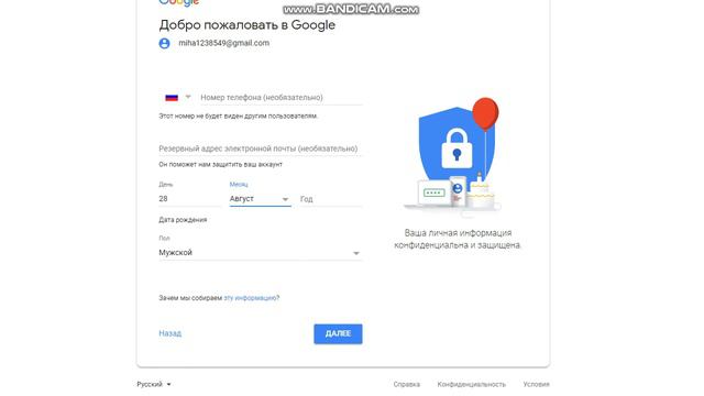 КАК СДЕЛАТЬ СОБСТВЕННУЮ ЗАПИСЬ GOOGLE смотреть онлайн