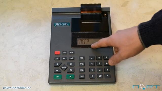 Закрытие смены (z-отчет) в кассовом аппарате Меркурий 130К смотреть онлайн