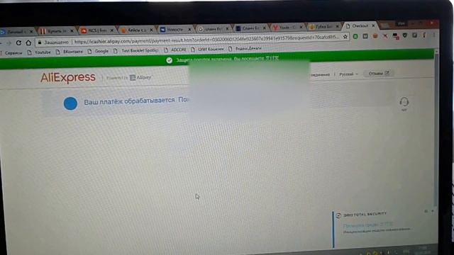 КАК ЗАКАЗАТЬ ПОСЫЛКУ ШКОЛЬНИКУ ,ЕСЛИ НЕТ 14 ЛЕТ ? смотреть онлайн