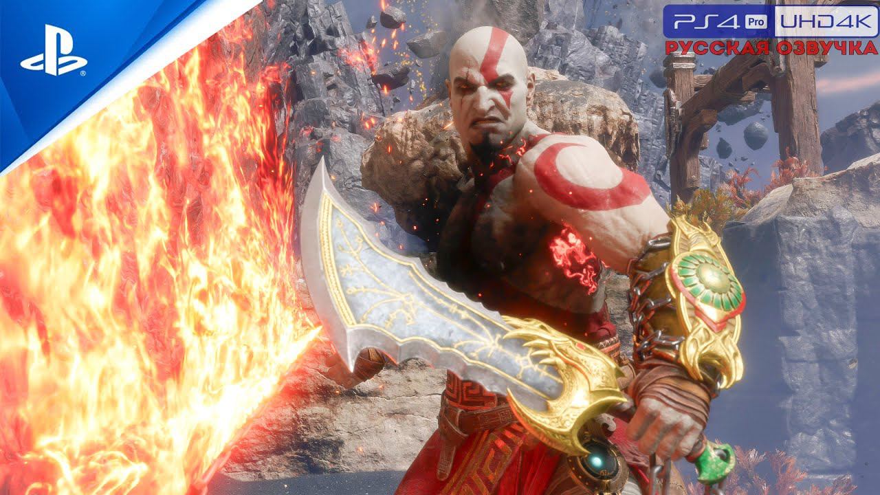 «ПЛАМЯ БОЛИ» GoW: Ragnarok «Valhalla» Прохождение Без Комментариев — Часть 21: Познай себя смотреть онлайн