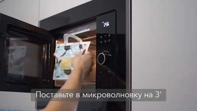 Пакеты для стерилизации в микроволновой печи | HAPPY BABY смотреть онлайн