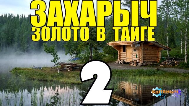  смотреть онлайн