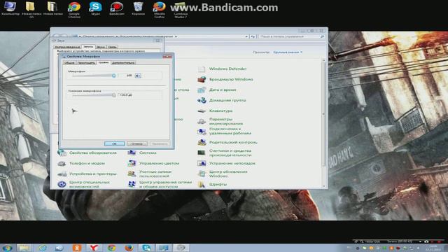 как настроить микрофон на windows 7 смотреть онлайн