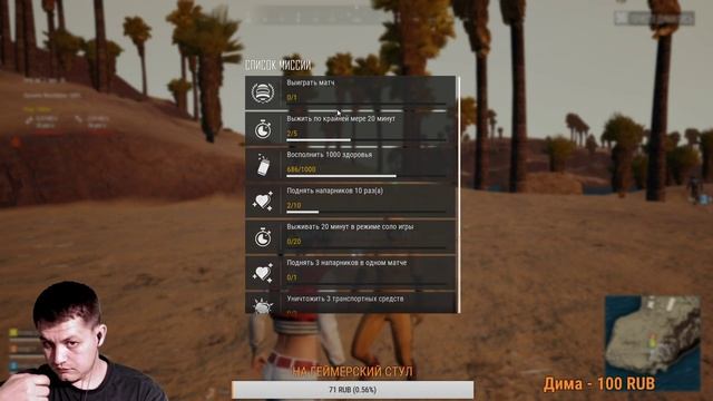 ОБНОВЛЕНИЕ/СТРИМ PUBG Lite / ПУБГ лайт стрим / ПАБГ лайт/ смотреть онлайн