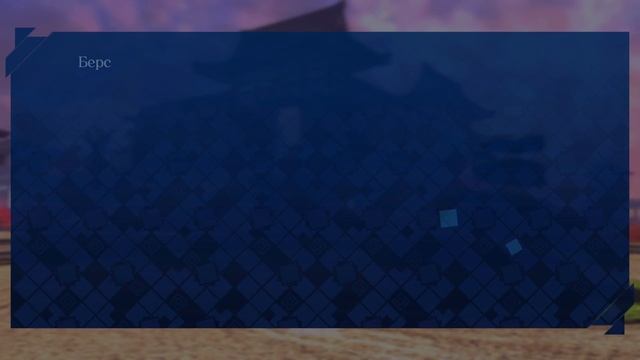 Fate/Extella: The Umbral Star Прохождение на русском #33 (ПК) Спасение мира (Золотая поэма) смотреть онлайн