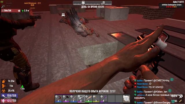 7 Days to Die c @TiMoT9N немного 21 альфы смотреть онлайн