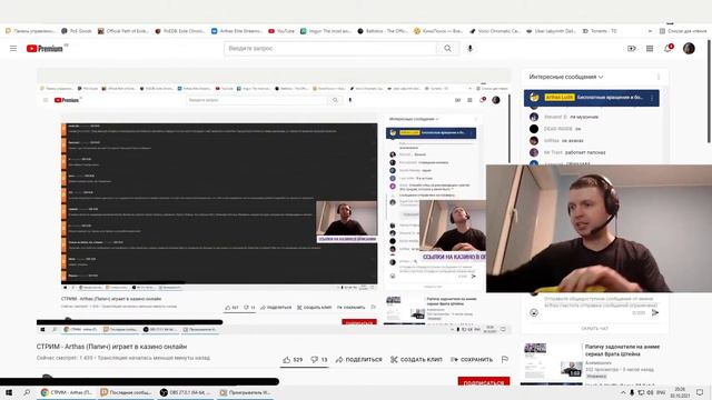 ПАПИЧ КУШАЕТ ХОЛОДНЫЙ НАТС смотреть онлайн