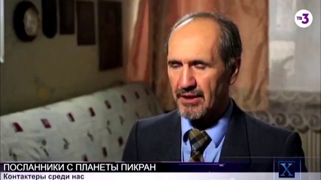 Контакты с пришельцами планеты Пикран смотреть онлайн