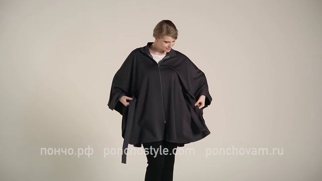 Трикотажное пальто пончо "Гата" на молнии смотреть онлайн