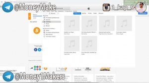 Как посмотреть файлы с iPhone Appl ? на Windows PK ?