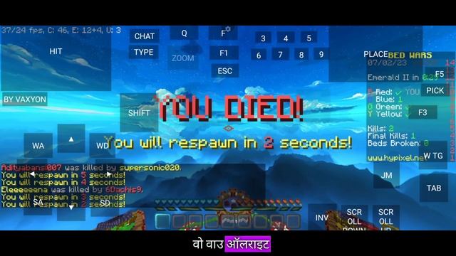 Can I win against this in HYPIXEL ? | Hypixel Bedwars in PojavLauncher | Touch Controls смотреть онлайн