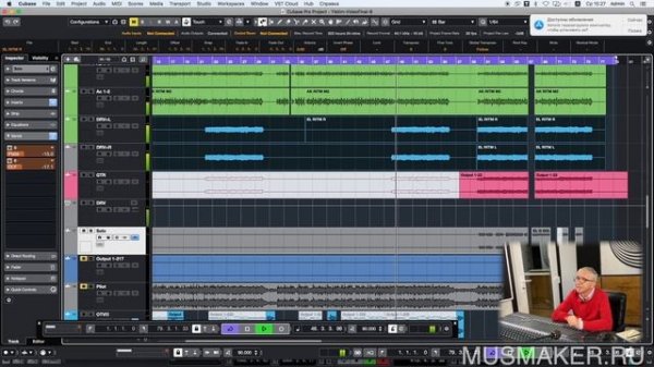 СВЕДЕНИЕ ТРЕКА В CUBASE НА РЕАЛЬНОМ ПРИМЕРЕ | ФИНАЛЬНЫЙ MIX | Ч.5