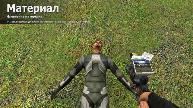 Играем в Garry's mod,часть-1. смотреть онлайн