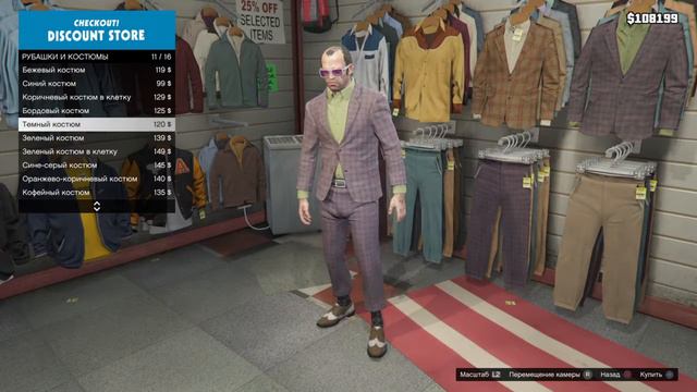 🔴#18 НАБУХАЛСЯ И СМЕНИЛ ИМИДЖ - ТРЕВОР🔴GTA V🔴Rockstar Games🔴ДНЕВНИК КОНОРА🔴 смотреть онлайн
