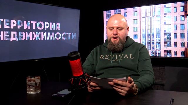 В Новый год со старыми ценами или что вообще происходит с рынком жилья смотреть онлайн