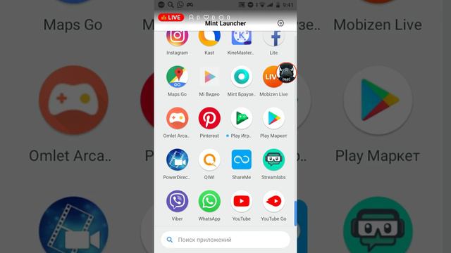 стрим /рулетка смотреть онлайн