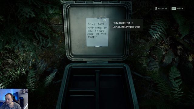 Alan wake 2 Прохождение часть 1 смотреть онлайн