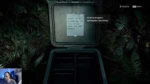 Alan wake 2 Прохождение  часть 1
