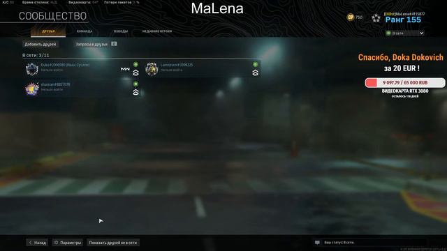 Пятница.Вечер.Муж и жена одна САТАНА!!! Call of Duty: Modern Warfare WARZONE смотреть онлайн