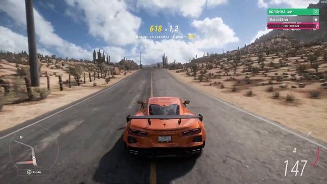 Forza Horizon 5 играем с друзьями!!! смотреть онлайн