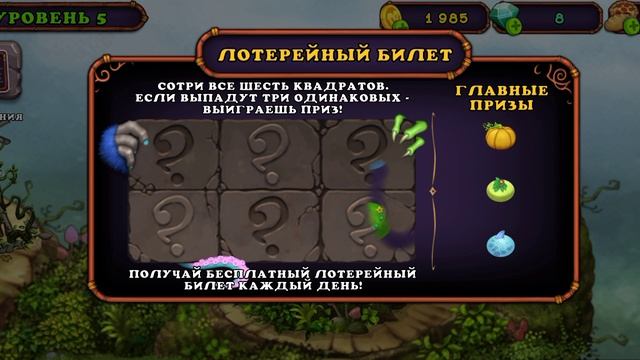 My singing monsters смотреть онлайн