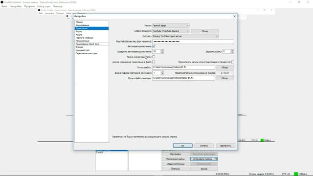 РОЗЫГРЫШ ПРИЗОВ|КАК НАСТРОИТЬ OBS ДЛЯ СТРИМОВ??? смотреть онлайн