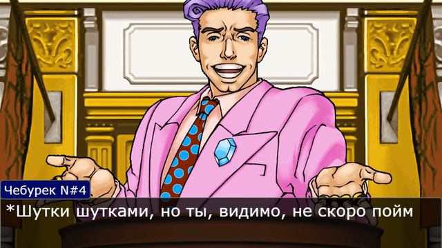 Типичный срач в ВК |Ace Attorney