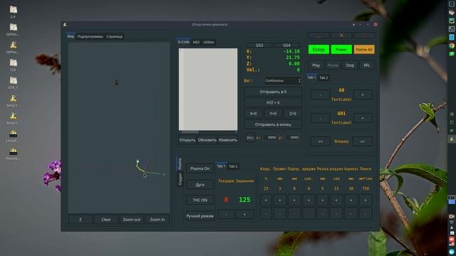 LinuxCNC 2.9. QtDesigner. разработка GUI для своей плазмы смотреть онлайн