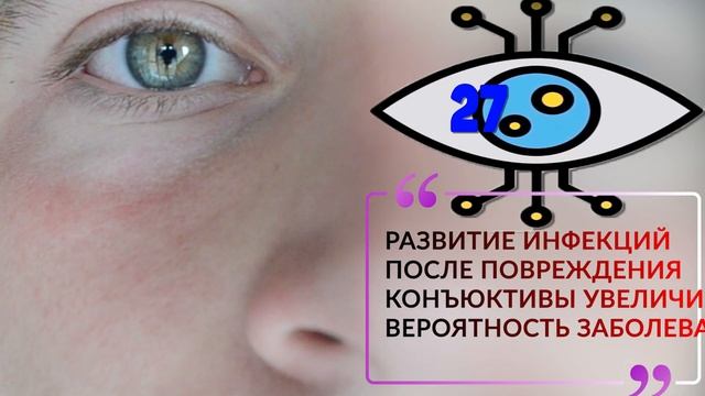НЕ МОРГАТЬ 24 ЧАСА ! Выживут ли твои глаза если не моргать смотреть онлайн