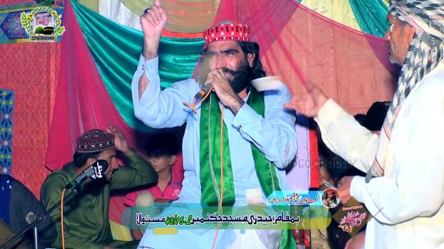 Bohat he Kamal hazari Azam Watoo Sahib Mian Channu смотреть онлайн