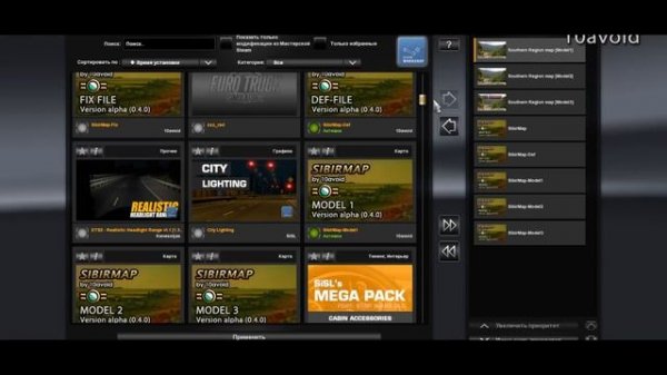 Как установить карту Сибири (SibirMap) версии 0.4.0 за 5 минут!