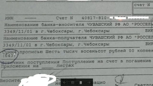 Сенсация, разоблачение банковской аферы, код рубля 810 RUR или 643 RUB ? смотреть онлайн
