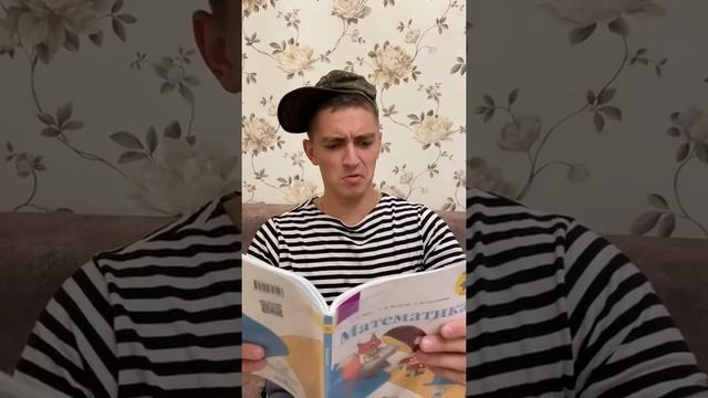 Задача первого класса| Так сколько лет слону? #shorts смотреть онлайн