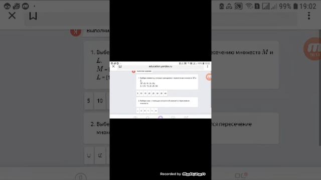 Решебник Яндекс учебника смотреть онлайн