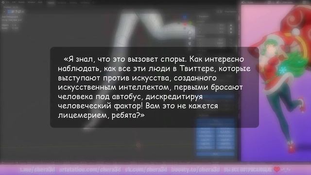 3D художники будут не нужны в 2023 году? | 3Д художников заменят нейросети? смотреть онлайн