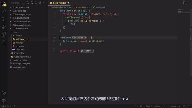 1 7 1 为什么需要babel loader смотреть онлайн