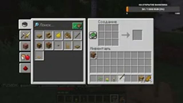 играем на 1.18 (майнкрафт стрим) смотреть онлайн