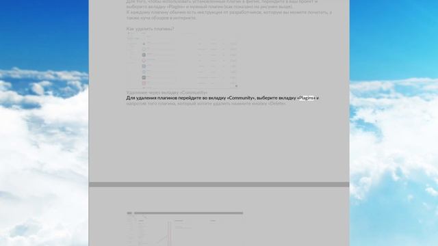 Работа с плагинами. Консультация по индивидуальному проекту. Урок 20 смотреть онлайн