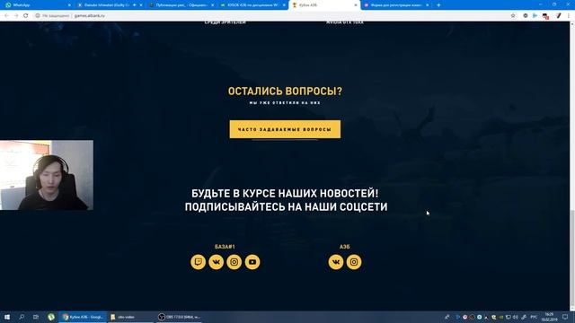 ТУРНИР 3х3 "АЭБ" ПО WORLD OF TANKS - РЕГИСТРИРУЙТЕСЬ!)) смотреть онлайн