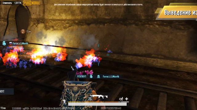 ДАЛ КРАСИВЫЙ ДАБ КИЛЛ