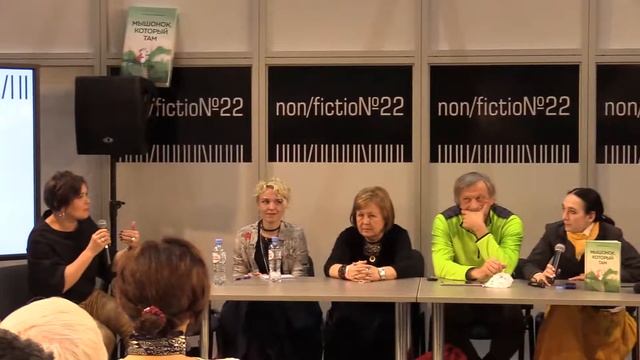 ЗЕЛЕНОЕ ДЕРЕВО КНИГИ смотреть онлайн